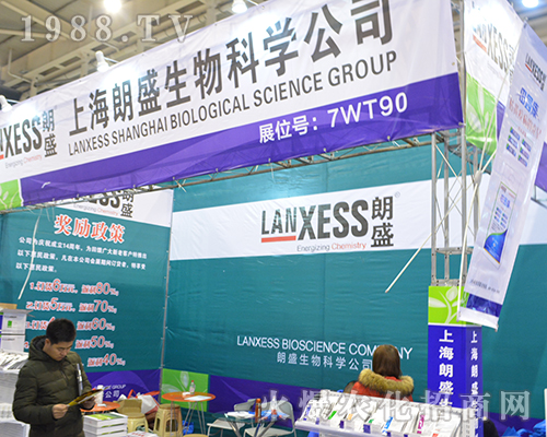 上海朗盛生物在2016年全國(guó)植保會(huì)上動(dòng)力十足