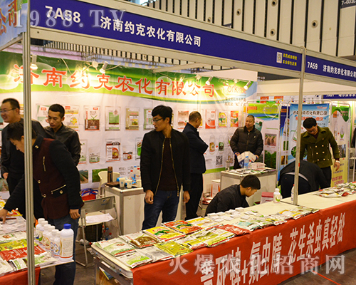 2016江蘇省植保會(huì)上濟(jì)南約克農(nóng)化吸引眾多經(jīng)銷商