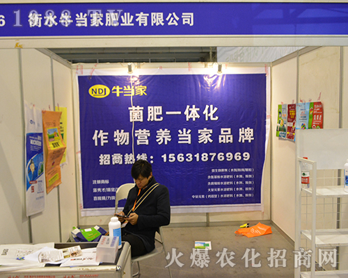 河北衡水牛當(dāng)家在2016江蘇全國(guó)植保會(huì)獨(dú)霸風(fēng)采