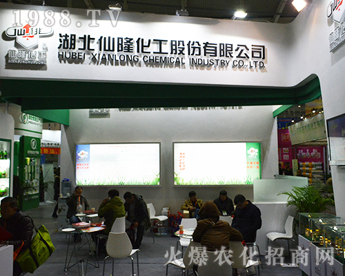湖北仙隆化工2016全國植保會強勢來襲