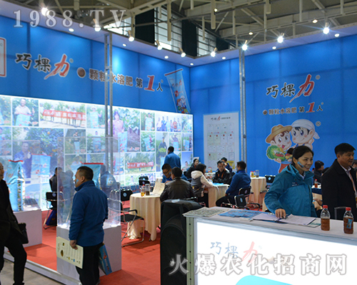 志同道合肥業(yè)2016全國植保會擺擂尋求同盟者