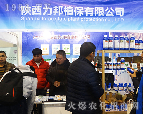 陜西力邦以創(chuàng)新站穩(wěn)2016年全國植保會