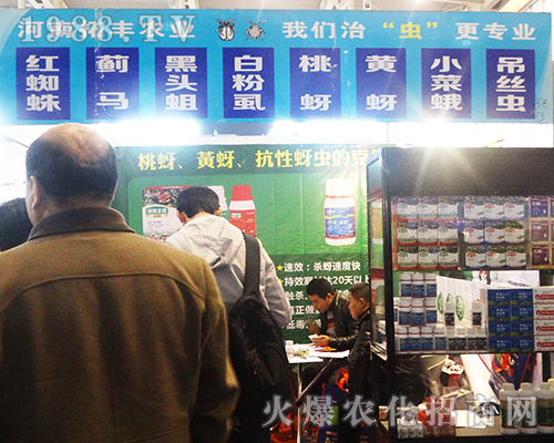 河南拓豐農(nóng)業(yè)閃亮登場2016全國植保交易會