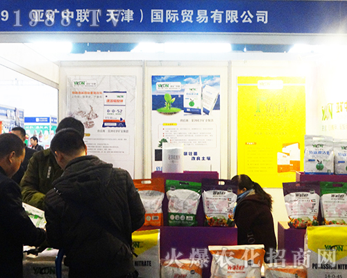 亞礦中聯(lián)在2016全國(guó)植保交易會(huì)中得到了眾多人的認(rèn)可！