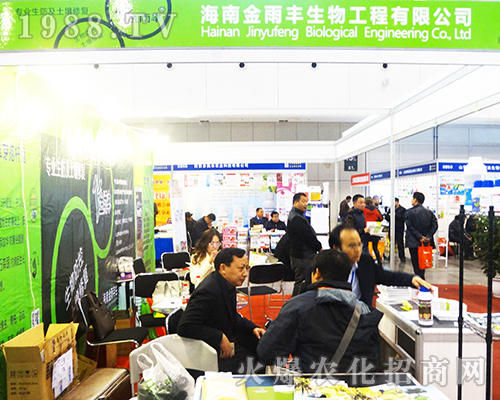 海南金雨豐生物重磅出擊第32屆全國(guó)植保雙交會(huì)