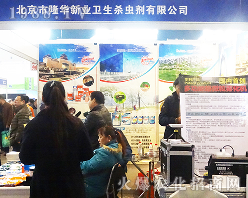 隆華新業(yè)在2016全國(guó)植保會(huì)堅(jiān)持做到