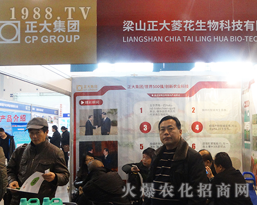 2016江蘇全國植保會上菱花生物大放光彩
