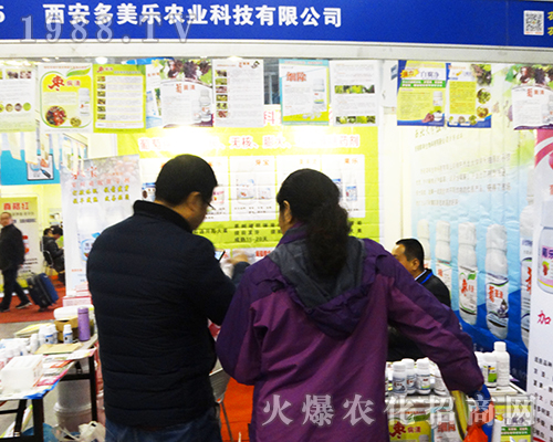 西安多美樂農(nóng)業(yè)在2016江蘇省植保會上大顯神威