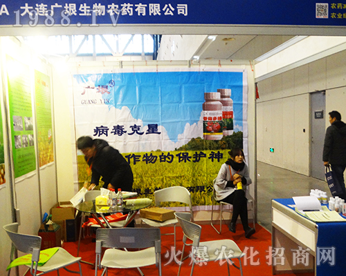 大連廣垠生物在第32屆全國植保會動力十足