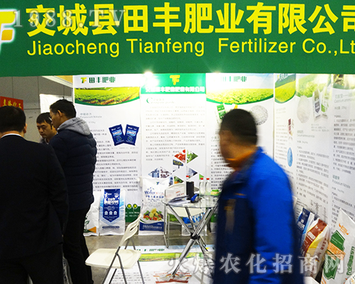 交城田豐肥業(yè)第32屆全國植保會異軍突起，實力非凡