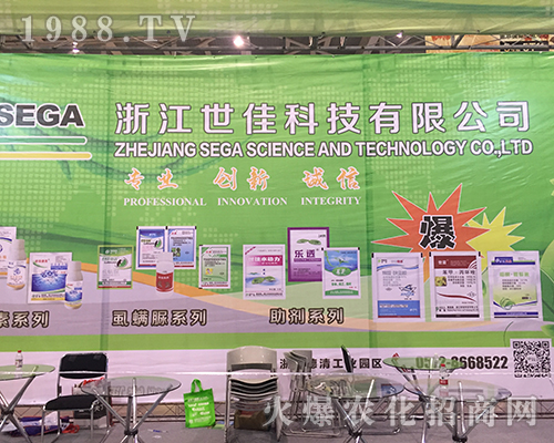浙江世佳科技在2016南京全國植保會上再創(chuàng)佳績 