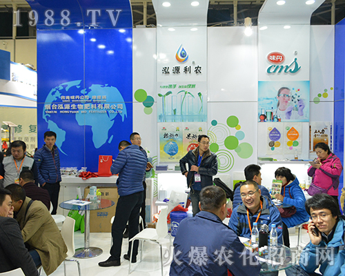 煙臺泓源生物在2016全國植保雙交會隆重亮相