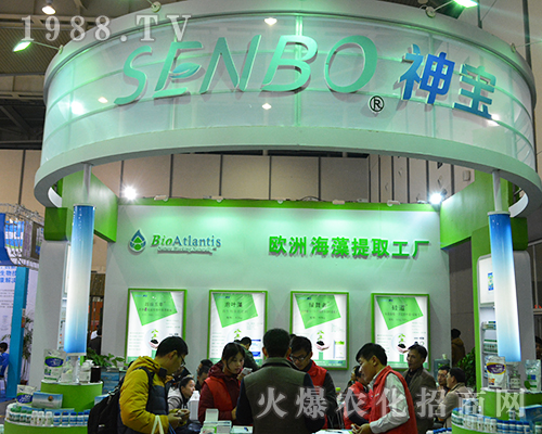 廣州市神寶農(nóng)資在2016全國植保雙交會風(fēng)采照人