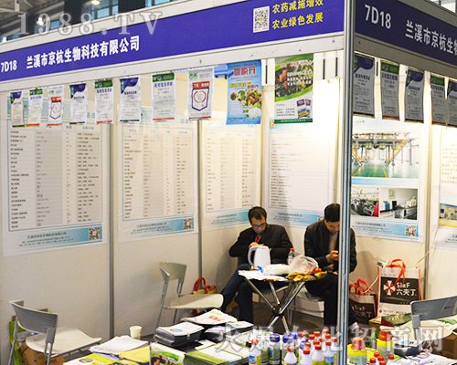 濟(jì)寧市金益菌生物2016江蘇南京全國植保會得到贊賞