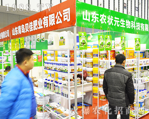 山東農(nóng)狀元生物科技有限公司在2016全國植保會上深入人心