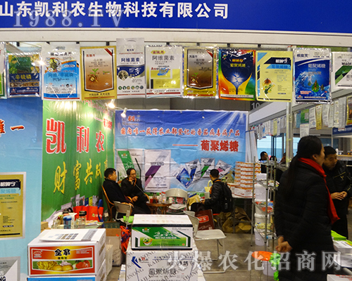 山東凱利農(nóng)生物在2016江蘇南京全國植保會滿載而歸