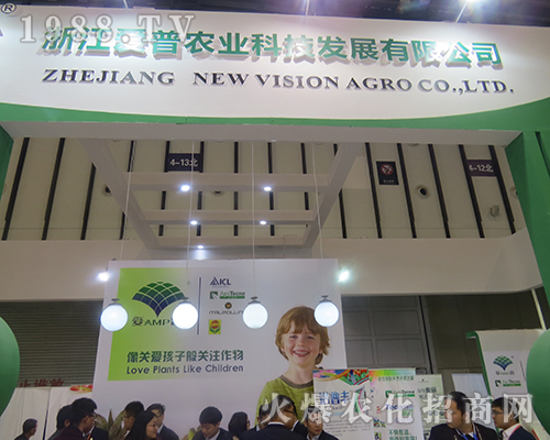 浙江愛普農(nóng)業(yè)科技成功參展2016江蘇省植保會