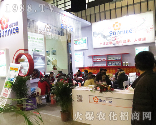 旭日華櫻在2016江蘇省植保會招商順利