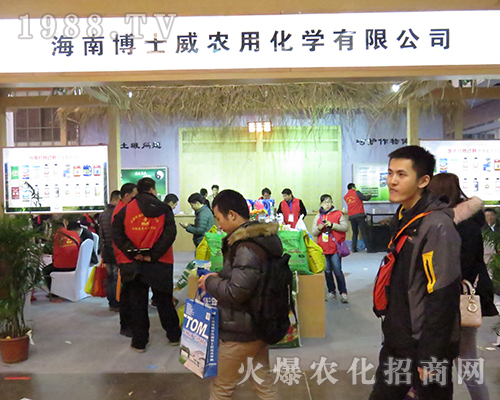 海南博士威在2016全國植保雙交會一鳴驚人