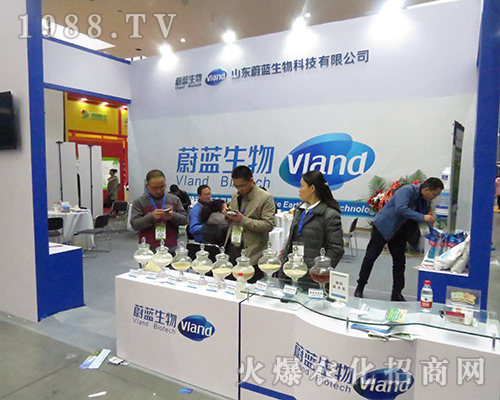 蔚藍(lán)生物在2016年全國(guó)植保會(huì)全力以赴