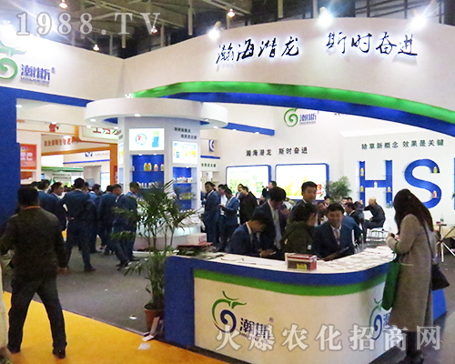 瀚斯集團在2016江蘇南京植保雙交會人氣轟天