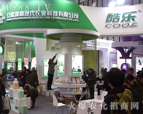 2016年全國植保會上安徽瑞麟現(xiàn)代農(nóng)業(yè)展位高朋滿座