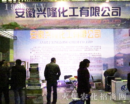 美國卓美公司在2016全國植保雙交會(huì)上大力推進(jìn)