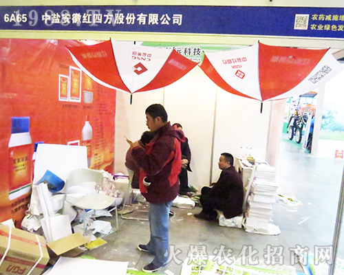 安徽紅四方在2016全國植保會大受歡迎