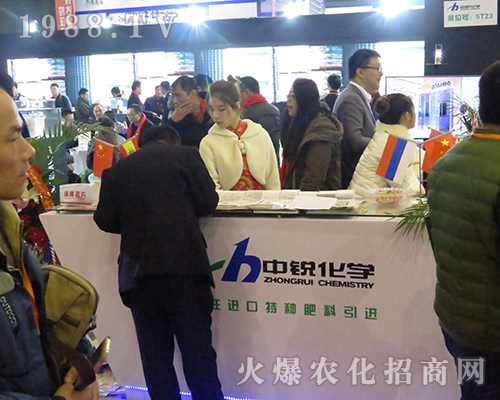 上海中銳化學(xué)有限公司在2016年全國植保會(huì)全力以赴