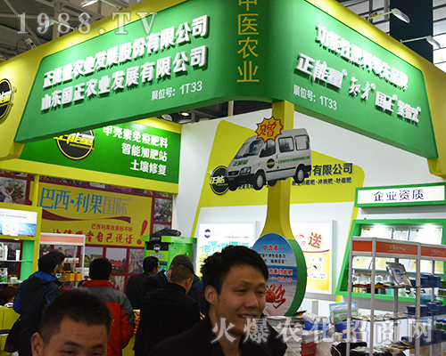 山東國正農業(yè)在2016第32屆全國植保會展現(xiàn)實力與風采