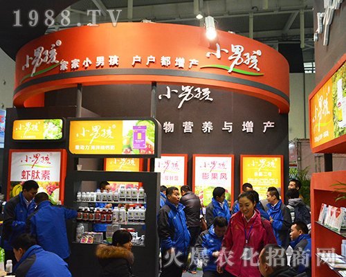 2016全國植保雙交會上小男孩作物營養(yǎng)與增產備受關注