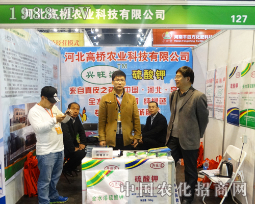 �ӱ��ߘ��r(n��ng)�I(y��)�y�a(ch��n)Ʒ������⛡���չ2016��ԭ���Ͻ��ו�