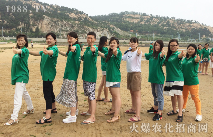 火爆團隊,海島之旅