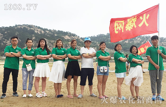 ͬ�����½�ɽ���������û�