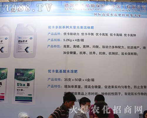 德國(guó)優(yōu)卡