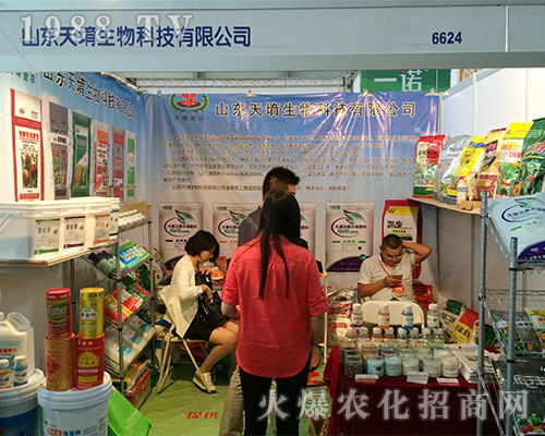 2016西南農(nóng)資會(huì)上山東天堉肥業(yè)魅力綻放！