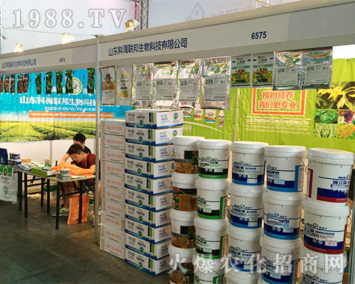 科海聯(lián)邦生物在2016西南農資展不怕苦不怕累