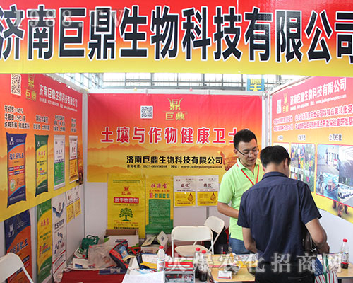 濟(jì)南巨鼎生物在2016西南農(nóng)資會(huì)上無(wú)所畏懼