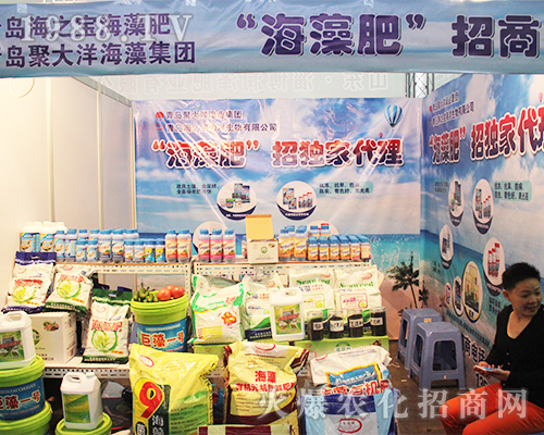 青島聚大洋參加2016西南農(nóng)資博覽會(huì)