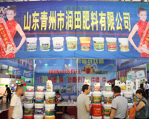 青州市潤田肥料在2016年昆明農(nóng)資會(huì)上招商成功