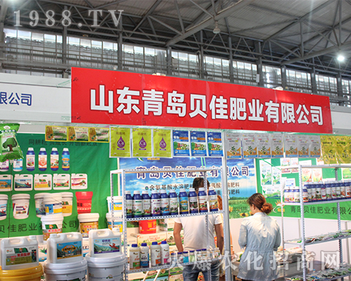 昆明西南農(nóng)資博覽會上青島貝佳肥業(yè)隆重亮相