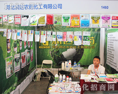 河北潤(rùn)達(dá)農(nóng)藥在2016西南農(nóng)資會(huì)不負(fù)眾望