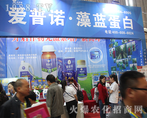 美國愛普諾農(nóng)業(yè)在2016西南農(nóng)資博覽會得到贊許