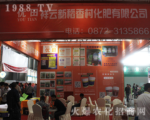 祥云新稻香村在2016西南農(nóng)資博覽會(huì)收獲頗大