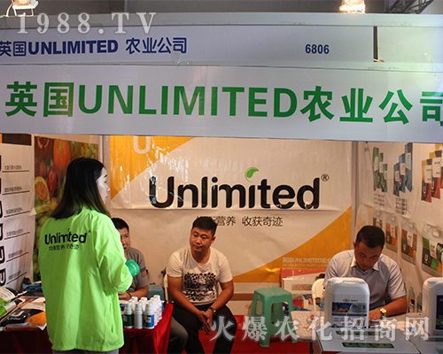 英國(guó)UNLIMITED農(nóng)業(yè)在2016西南農(nóng)資會(huì)上收獲滿滿