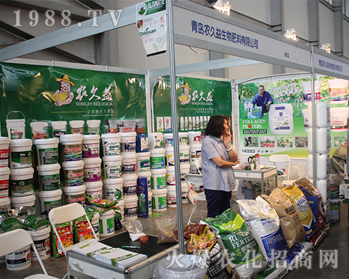 青島農(nóng)久益生物肥料在西南農(nóng)資會(huì)為您服務(wù)