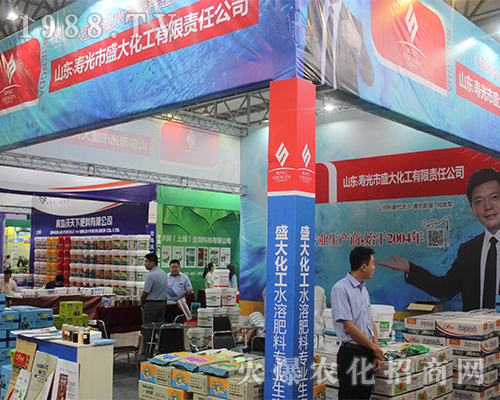 壽光市盛大化工