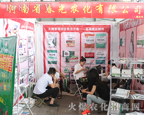 河南省春光農(nóng)化在2016年農(nóng)資博覽會得到贊許