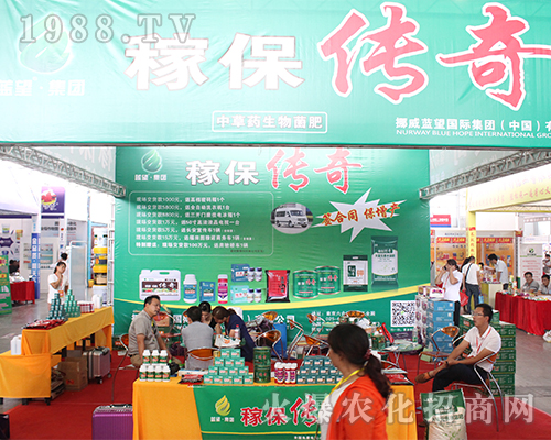 稼保傳奇在2016西南農資展吸引眾多經銷商