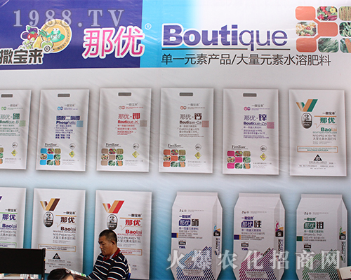 撒寶來參加昆明西南農(nóng)資博覽會 